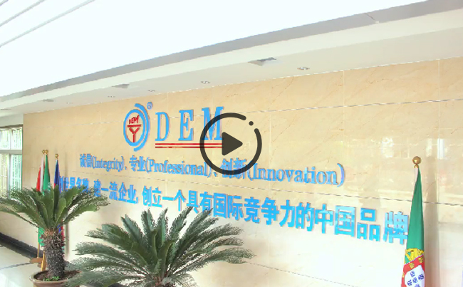 惟精惟一的匠心， 是新東電人對一切美好最虔誠的禮贊！